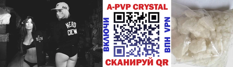 Alpha PVP Соль  omg зеркало  Мураши 
