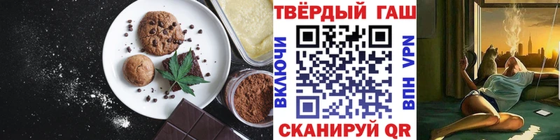 как найти   Мураши  Cannafood марихуана 