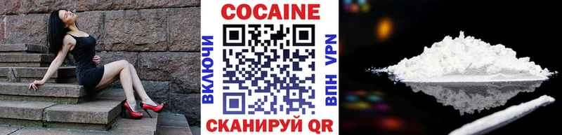 COCAIN Эквадор  сколько стоит  Мураши 