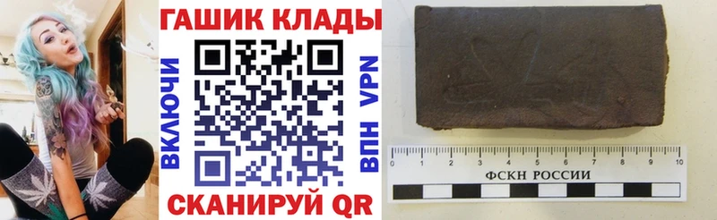 mega   как найти   Мураши  ГАШ Premium 