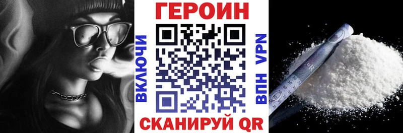 kraken как войти  Мураши  ГЕРОИН VHQ 