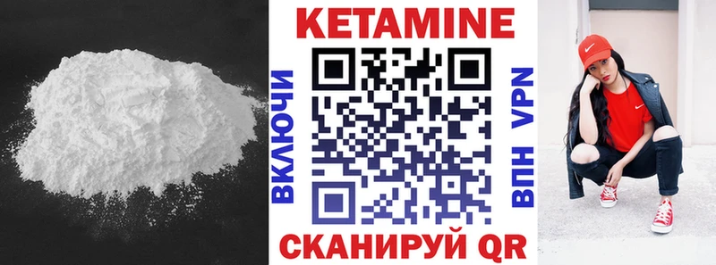 Кетамин VHQ Мураши