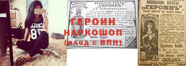 соль курить ск Алексин