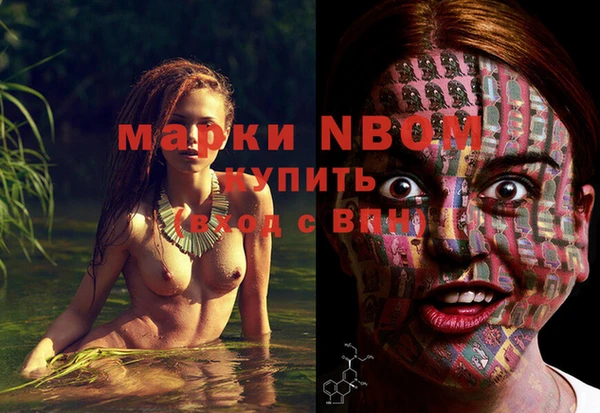 соль курить ск Алексин