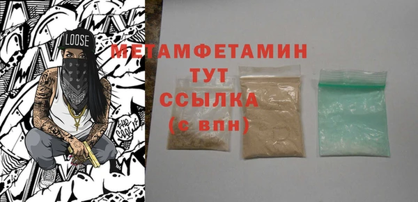 амфетамин Нефтегорск