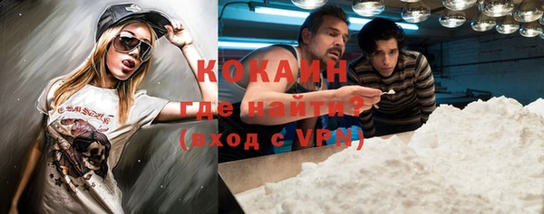 герыч Кинешма