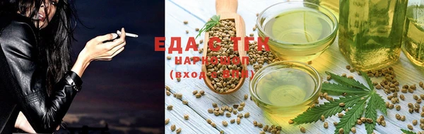 круглые Алзамай
