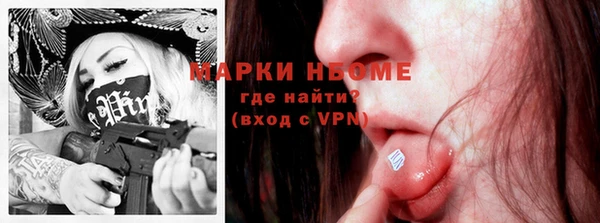 таблы Нея