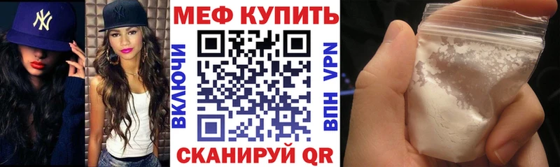 сайты даркнета телеграм  цена   Мураши  Мефедрон кристаллы 