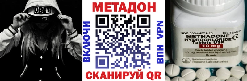 площадка официальный сайт  Мураши  Метадон VHQ 