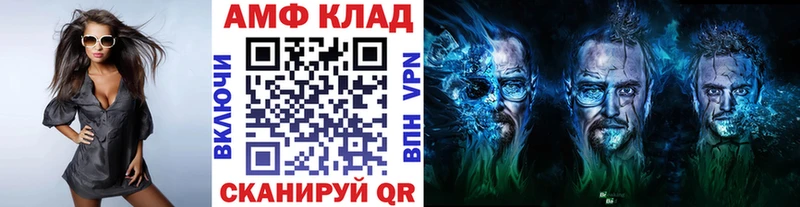 Первитин витя  kraken как войти  Мураши 