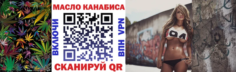 купить наркотик  Мураши  ТГК гашишное масло 