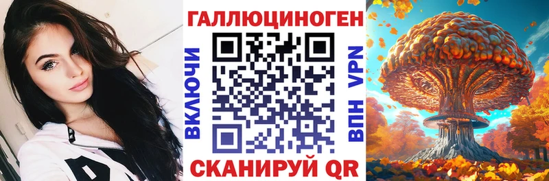Галлюциногенные грибы ЛСД  Мураши 